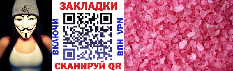 Купить ГАШИШ  Бошки Шишки  Меф  Рассказово