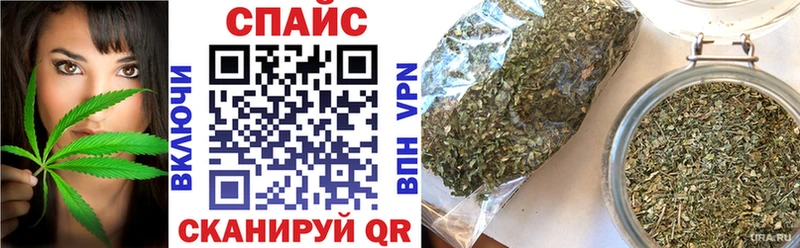 БУТИРАТ бутик  Купить  Рассказово 