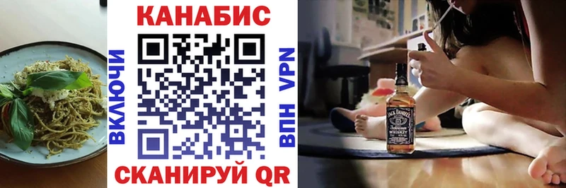 Печенье с ТГК конопля  Купить закладки  Рассказово 