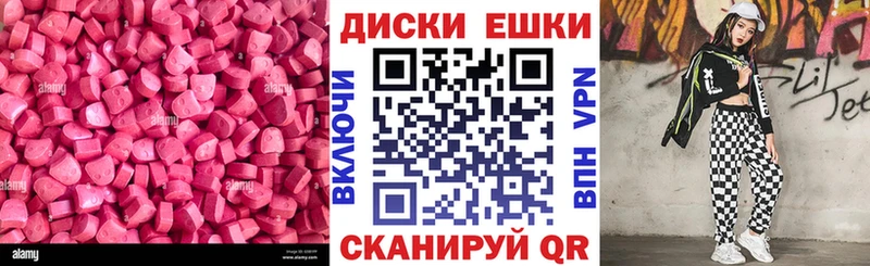 Купить закладки  Рассказово  ЭКСТАЗИ MDMA 