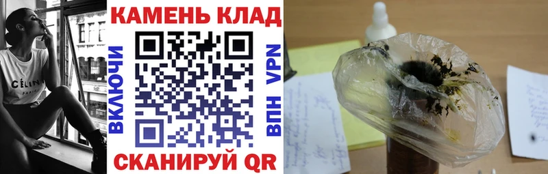 Купить закладки  Рассказово  ГАШИШ VHQ 