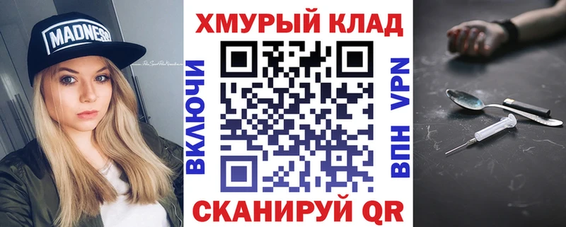 ГЕРОИН афганец  Купить закладки  Рассказово 