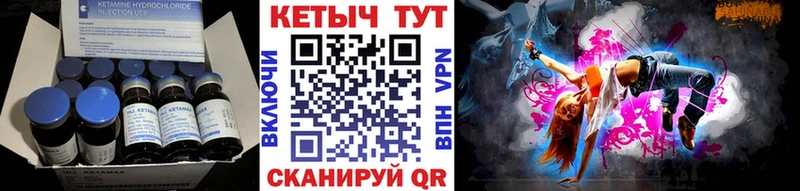 Купить  Рассказово  Кетамин ketamine 