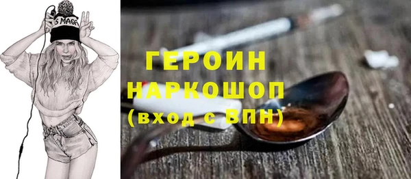 герыч Новозыбков