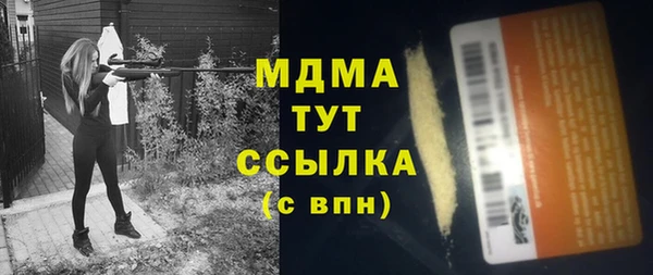 ПСИЛОЦИБИНОВЫЕ ГРИБЫ Новодвинск