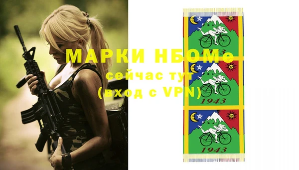 ПСИЛОЦИБИНОВЫЕ ГРИБЫ Новодвинск