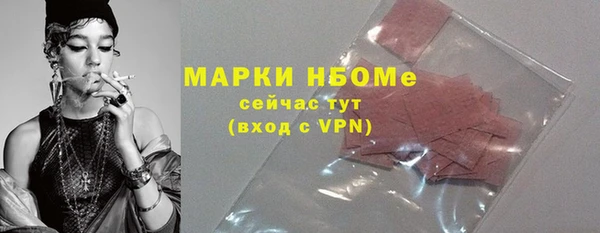 мескалин Новокубанск