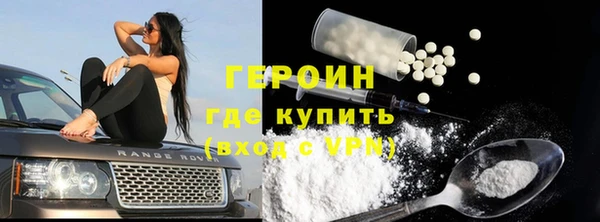 ПСИЛОЦИБИНОВЫЕ ГРИБЫ Новодвинск