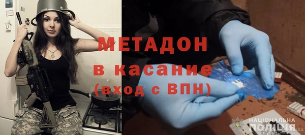 мескалин Новокубанск