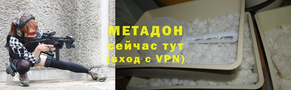 герыч Новозыбков
