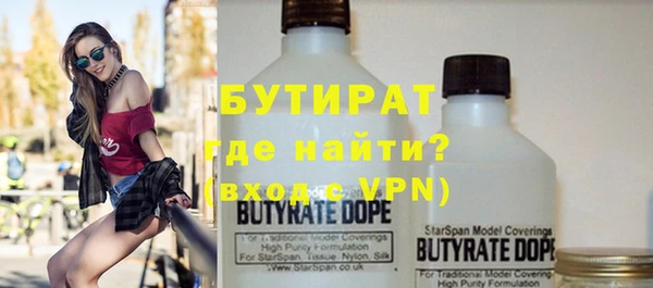 герыч Новозыбков