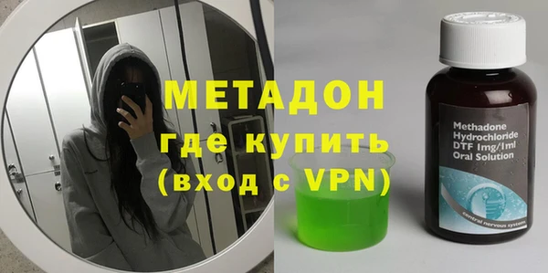 ПСИЛОЦИБИНОВЫЕ ГРИБЫ Новодвинск