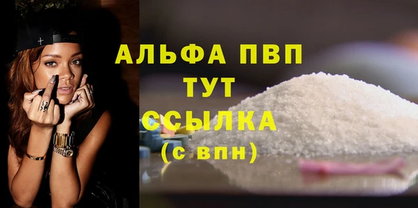 мескалин Новокубанск
