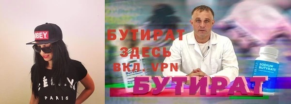 мескалин Новокубанск