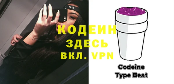 мескалин Новокубанск