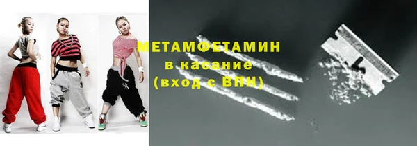 мескалин Новокубанск