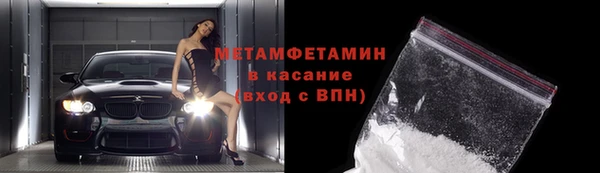 герыч Новозыбков