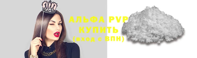 мескалин Новокубанск