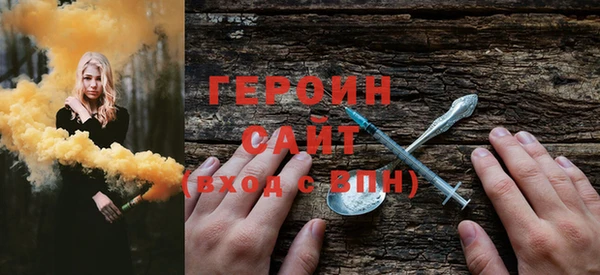 ПСИЛОЦИБИНОВЫЕ ГРИБЫ Новодвинск