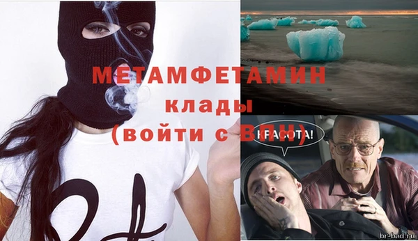 герыч Новозыбков