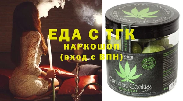 герыч Новозыбков
