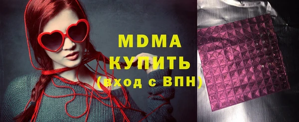 мескалин Новокубанск
