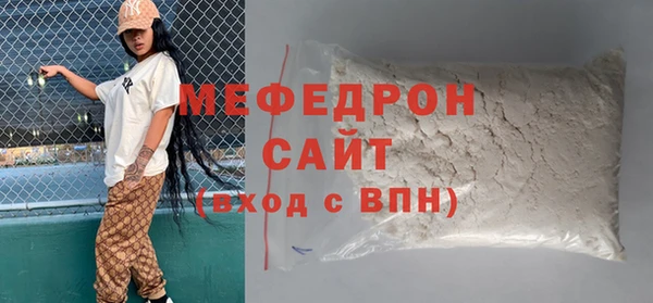 мескалин Новокубанск