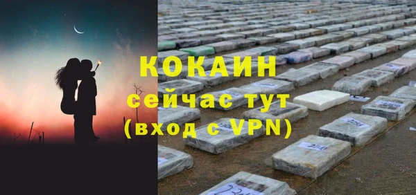 мескалин Новокубанск