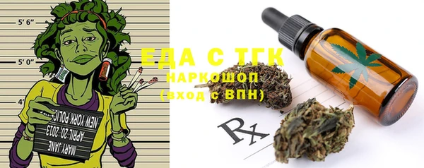 герыч Новозыбков