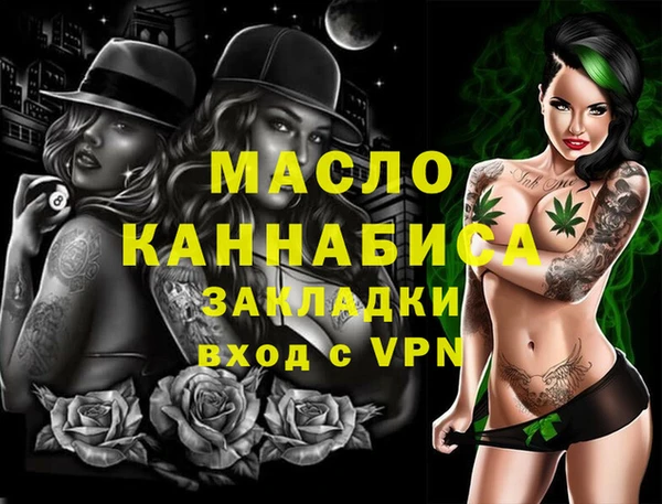 ПСИЛОЦИБИНОВЫЕ ГРИБЫ Новодвинск