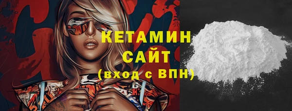 герыч Новозыбков