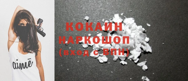 мескалин Новокубанск