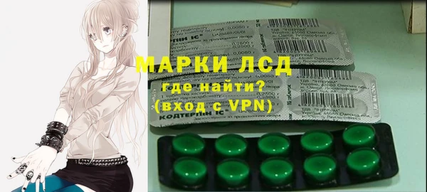 ПСИЛОЦИБИНОВЫЕ ГРИБЫ Новодвинск
