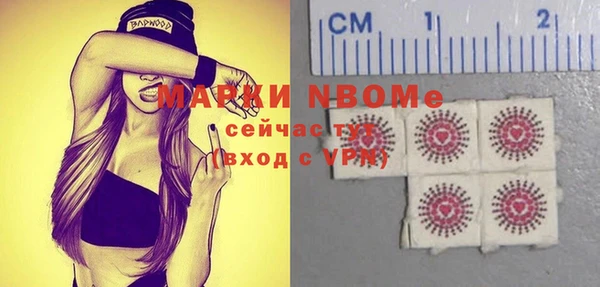 ПСИЛОЦИБИНОВЫЕ ГРИБЫ Новодвинск