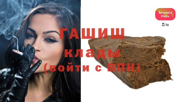 мескалин Новокубанск