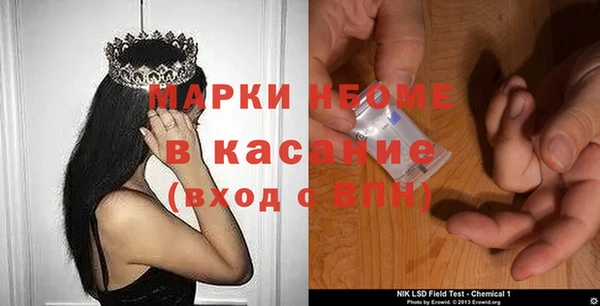 ПСИЛОЦИБИНОВЫЕ ГРИБЫ Новодвинск