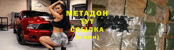 ПСИЛОЦИБИНОВЫЕ ГРИБЫ Новодвинск