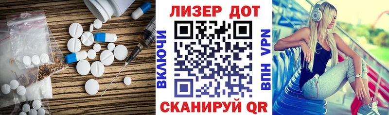 Купить  Рассказово  Лсд 25 экстази кислота 
