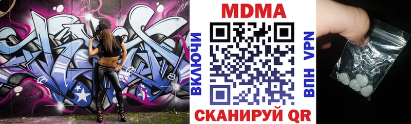 MDMA Molly  Купить  Рассказово 