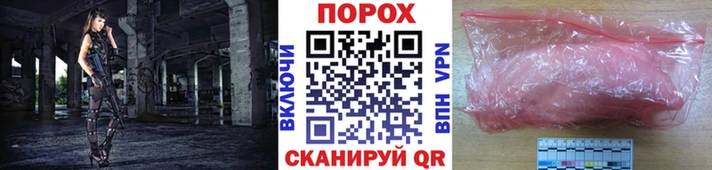 МЕТАМФЕТАМИН винт  Купить где  Рассказово 