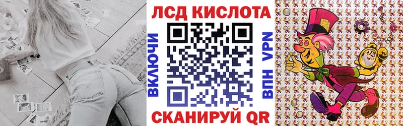 Наркотические марки 1500мкг  Купить закладки  Рассказово 